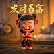 真人游戏的电影叫啥名字啊